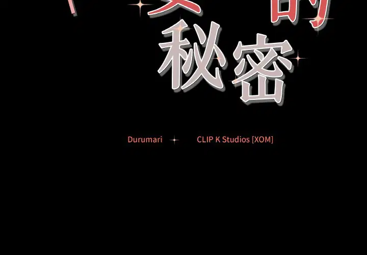 第1話
