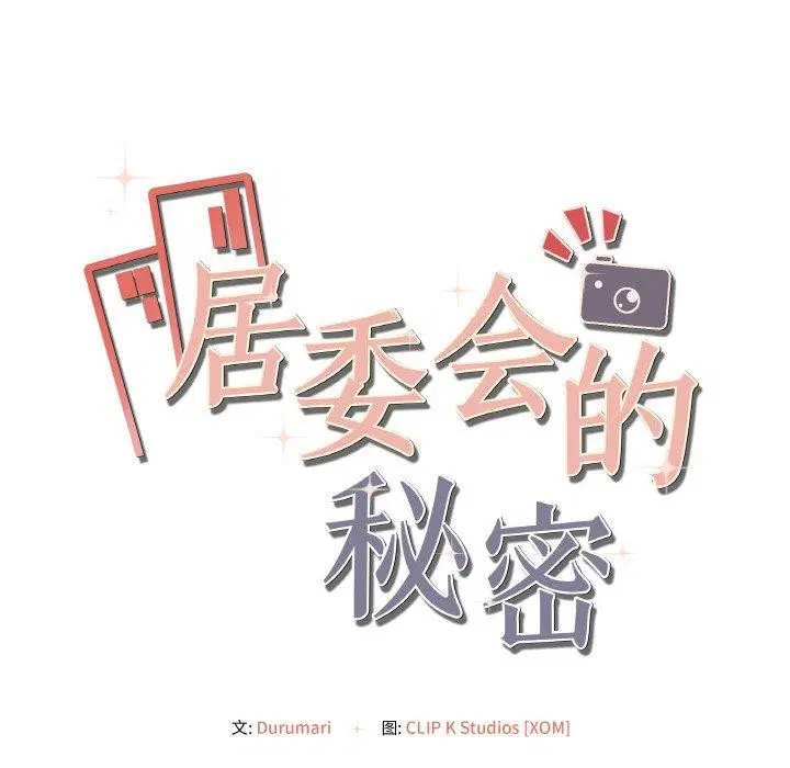 第4話