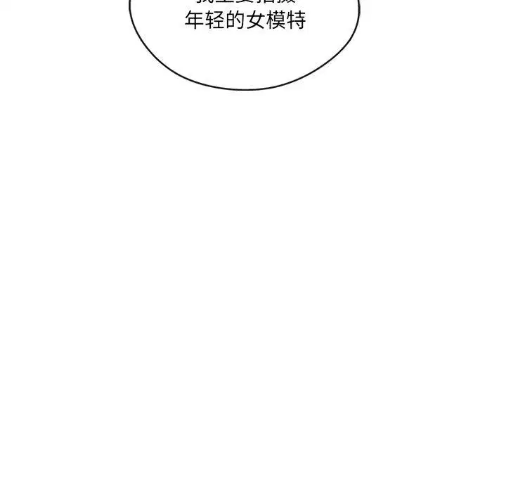 第6話