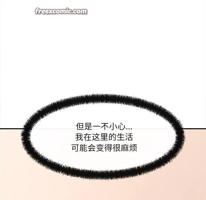 第7話
