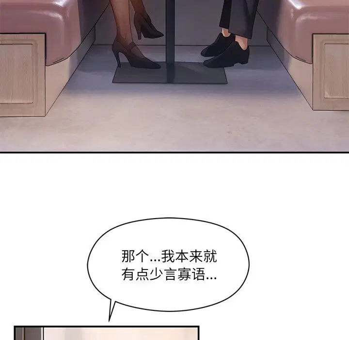 第10話