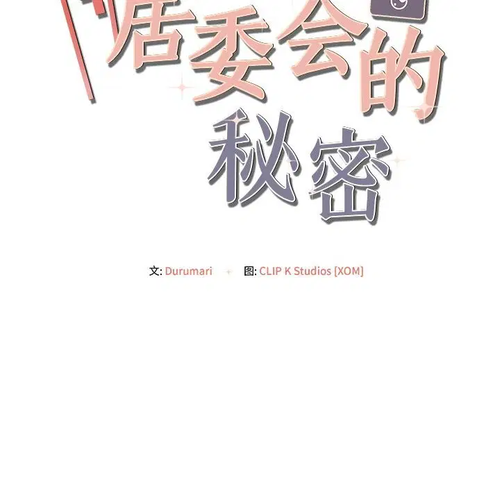 第11話