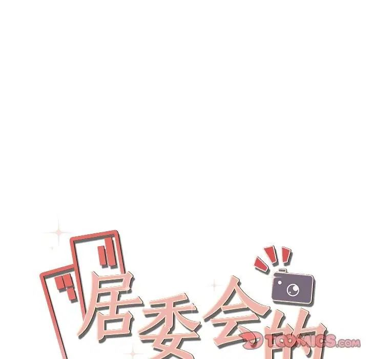 第11話