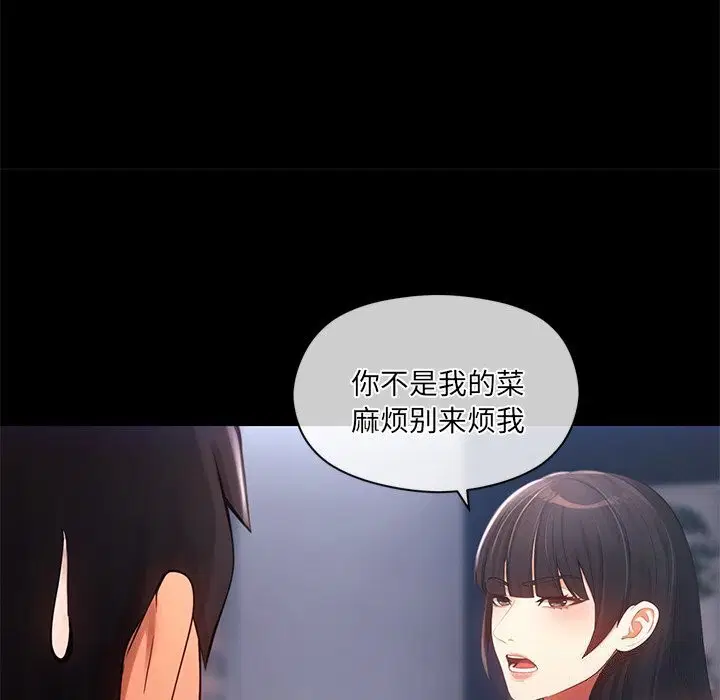 第11話