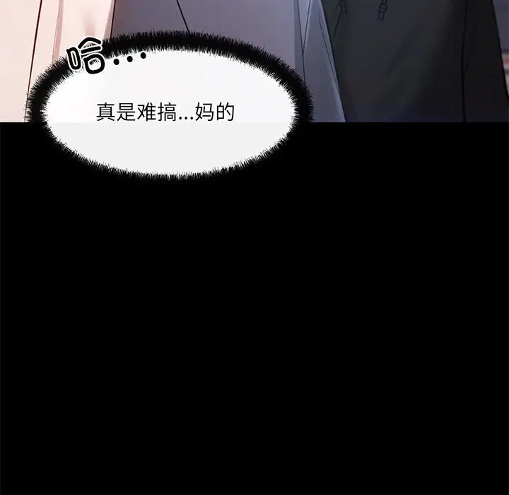 第11話