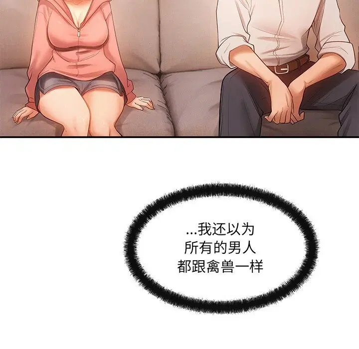 第11話