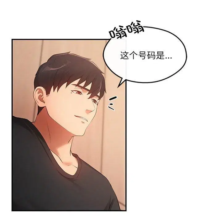 第12話