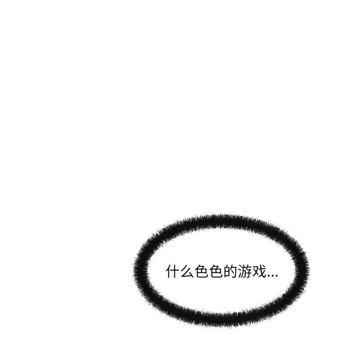 第12話