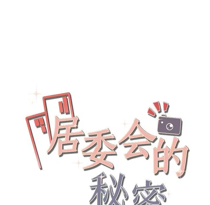 第12話