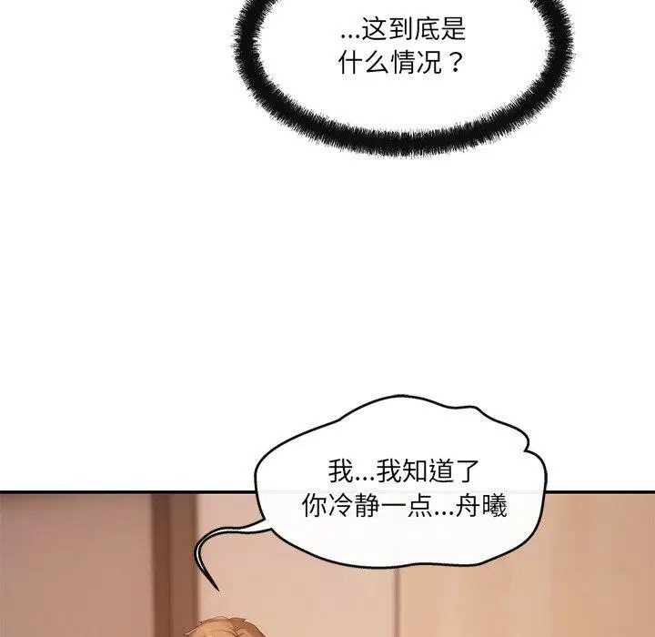 第12話