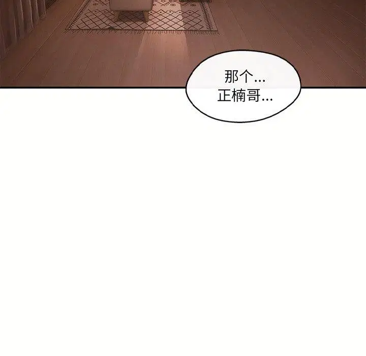 第12話