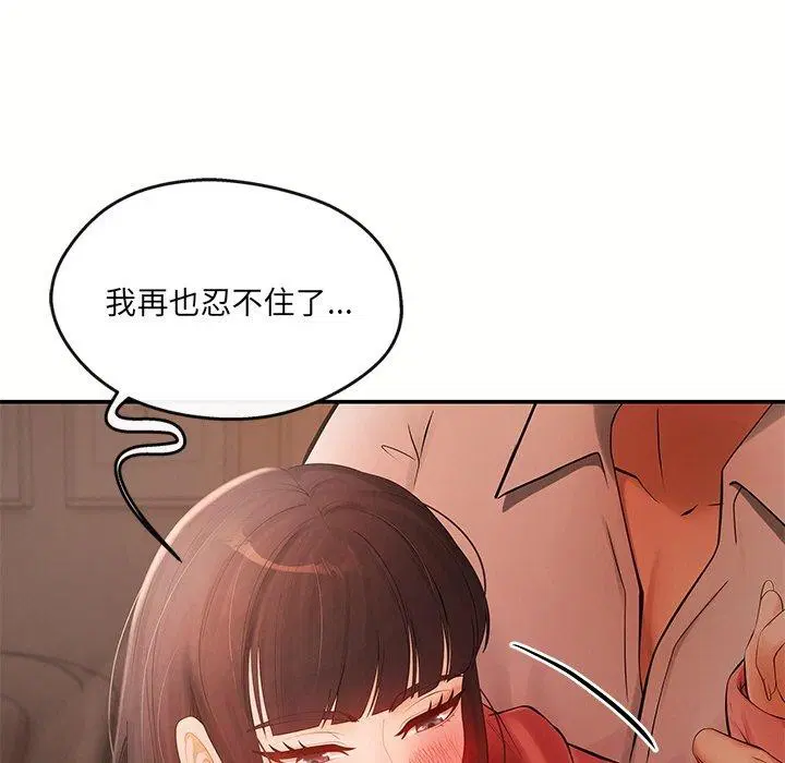 第12話
