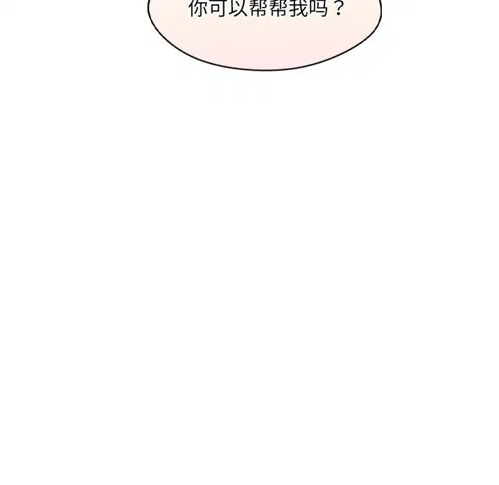 第12話