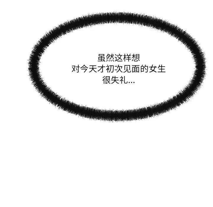 第12話