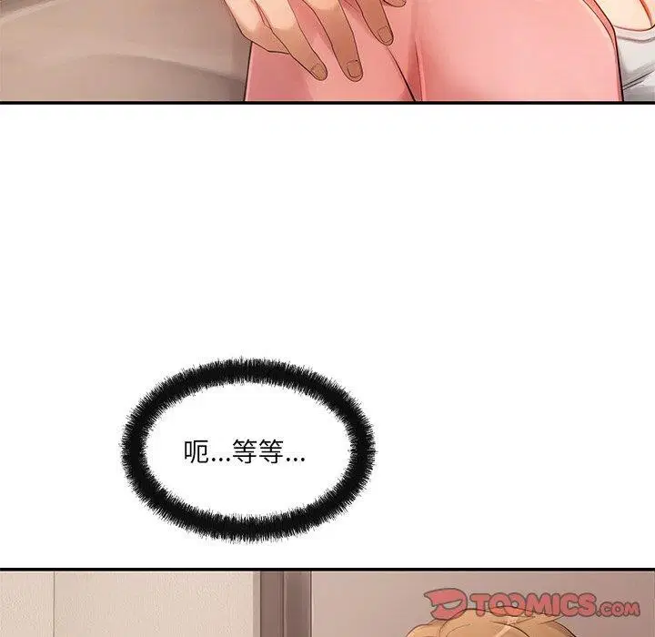 第12話