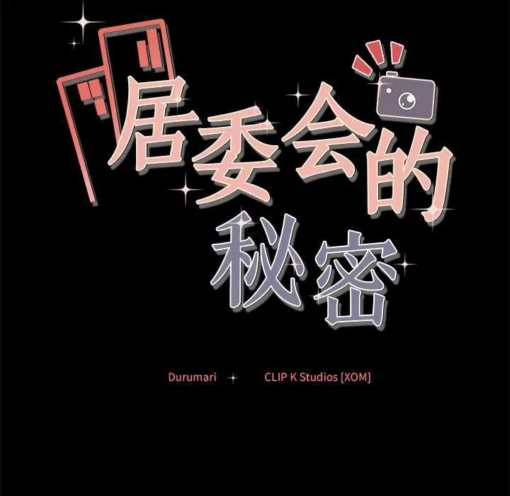 第13話