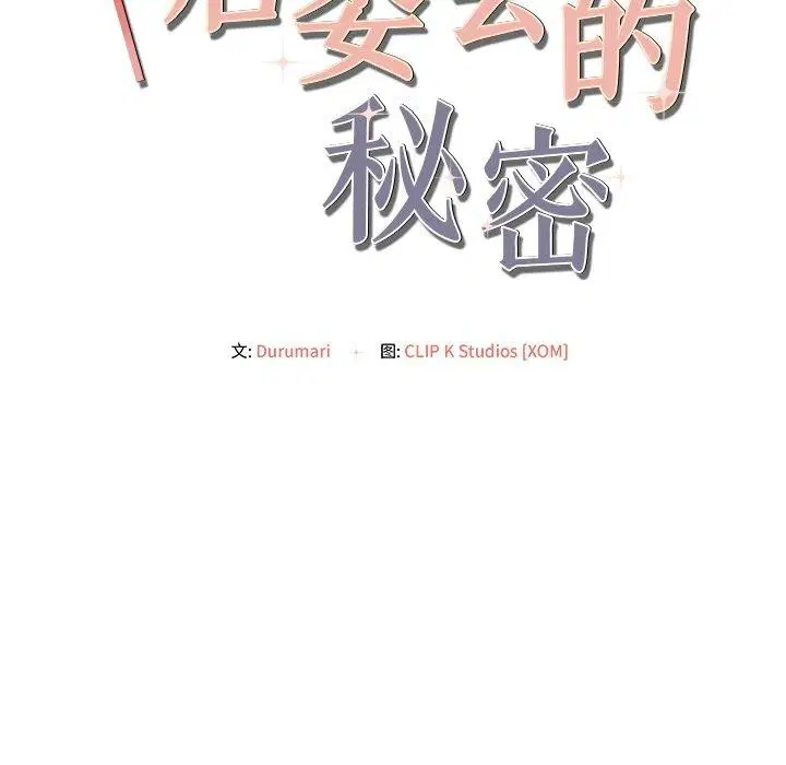 第13話