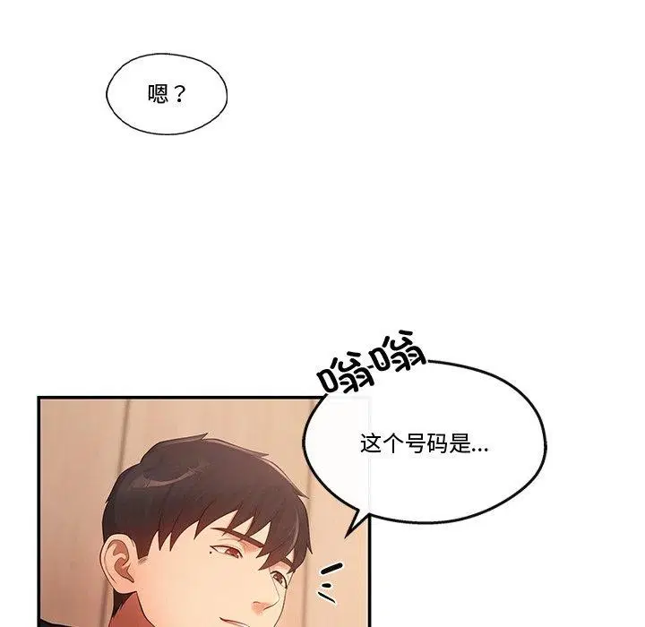 第13話