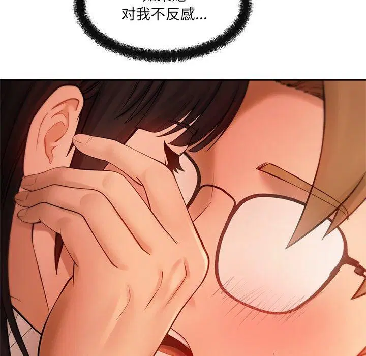 第13話
