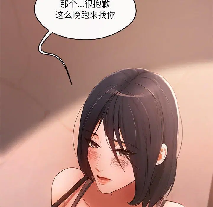 第13話