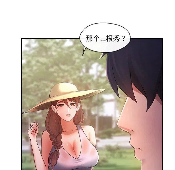 第14話