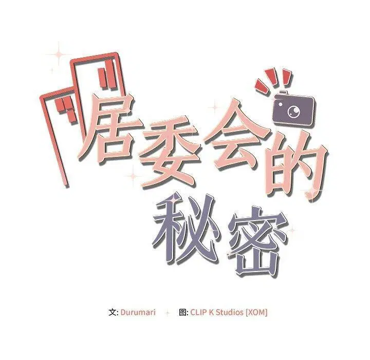 第14話