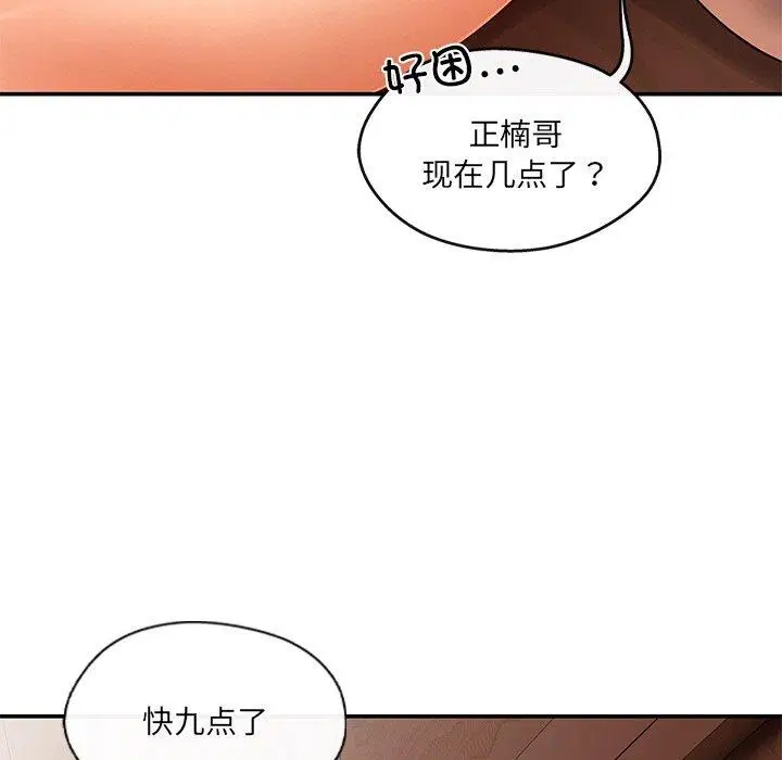 第14話