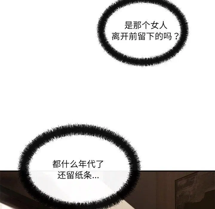 第14話