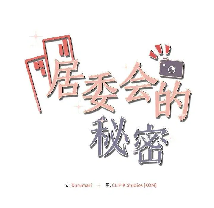 第15話