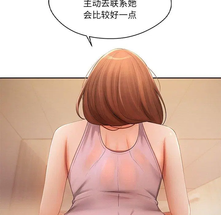 第15話