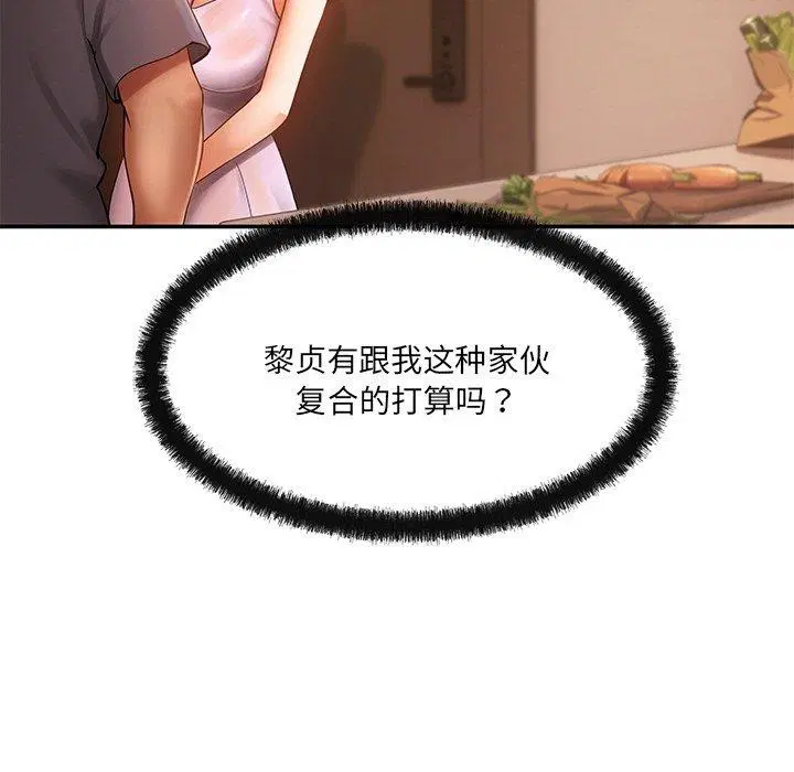 第15話