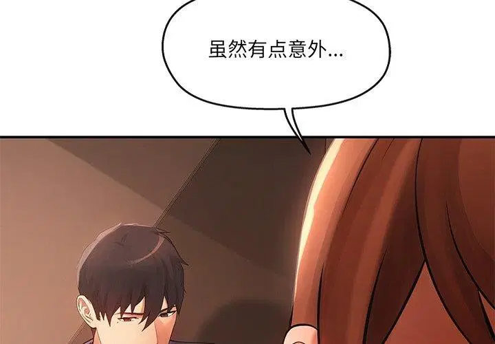 第15話