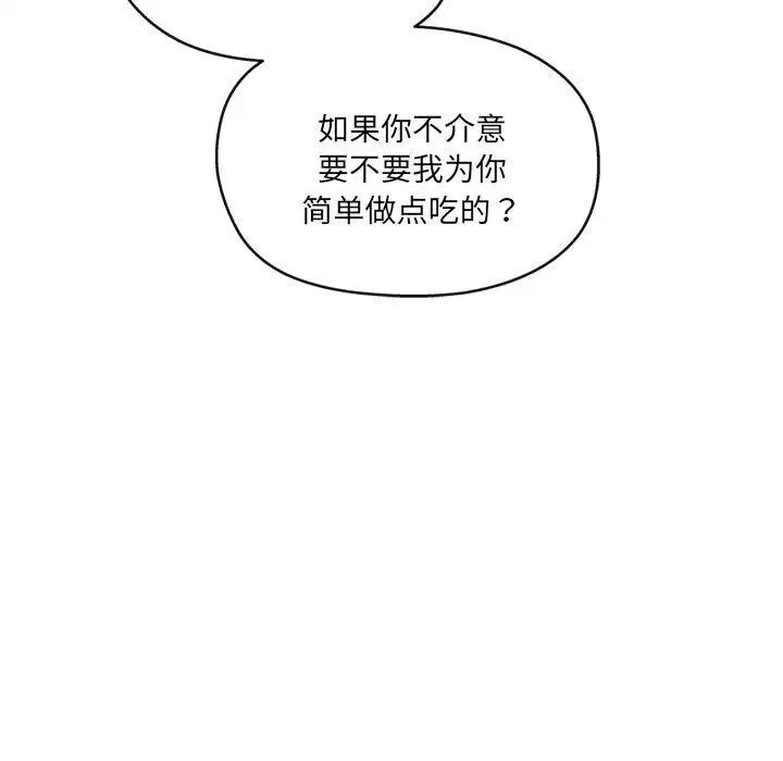 第15話