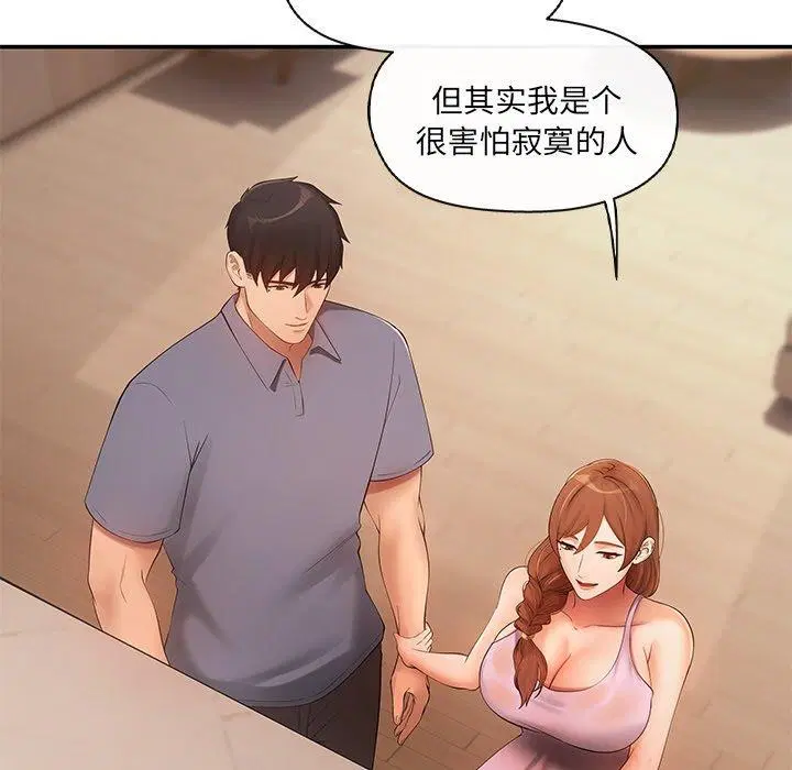 第15話