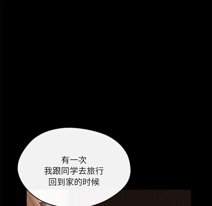 第15話