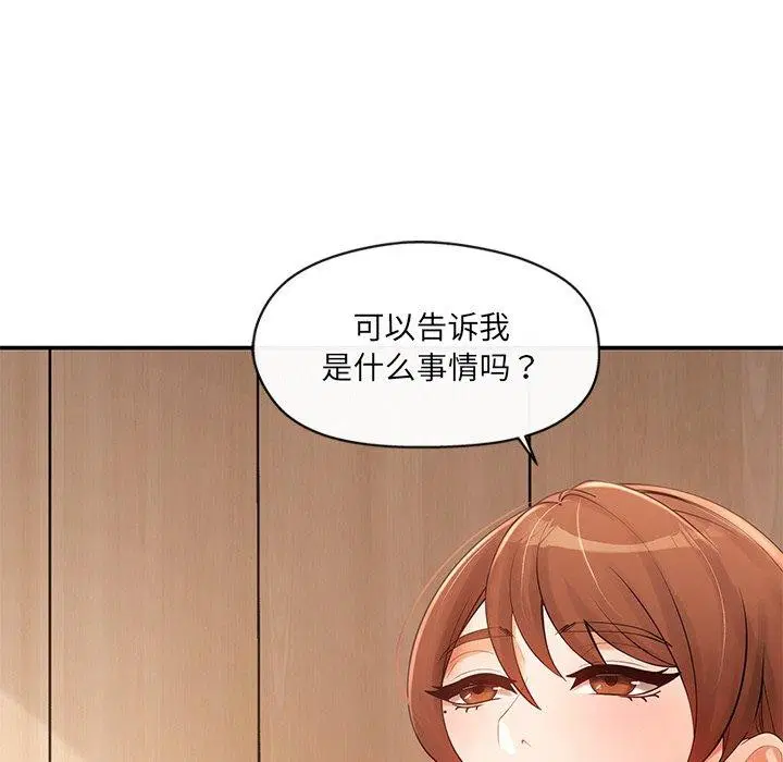 第15話