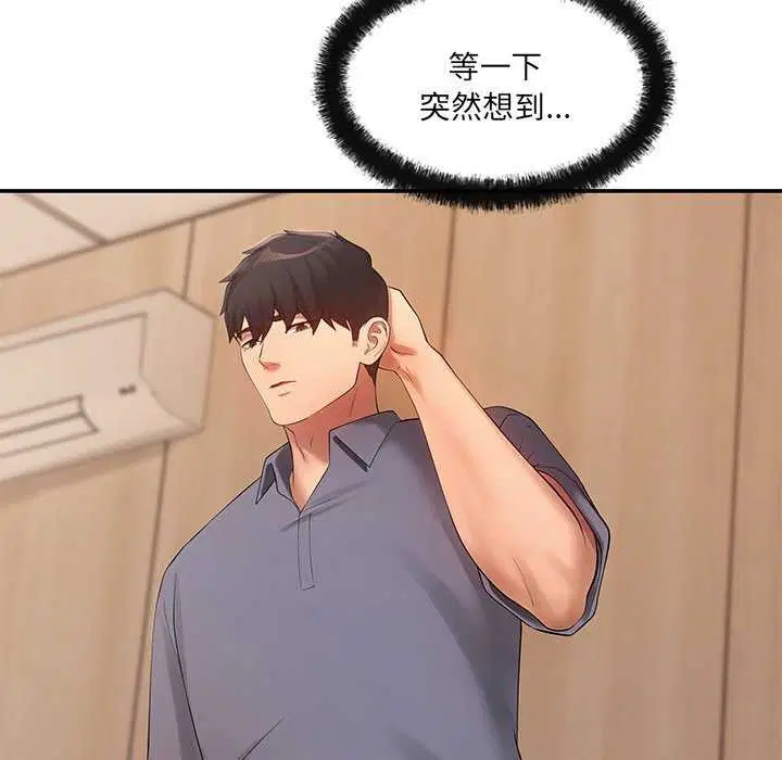 第16話