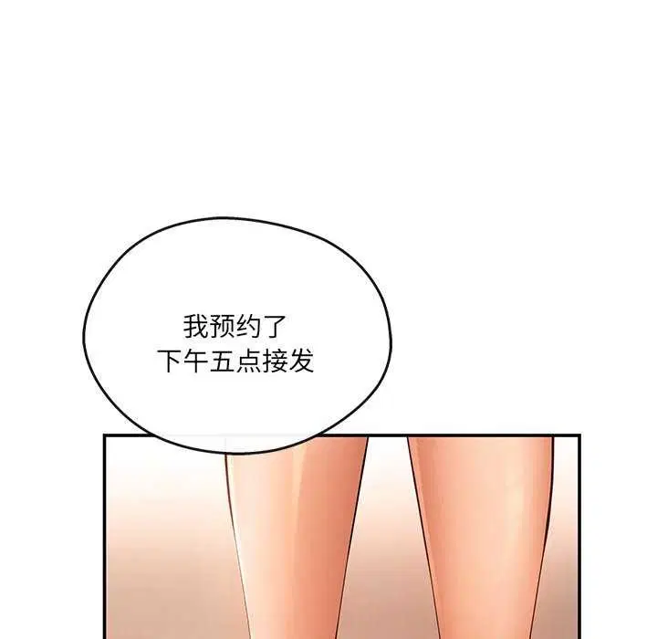 第16話