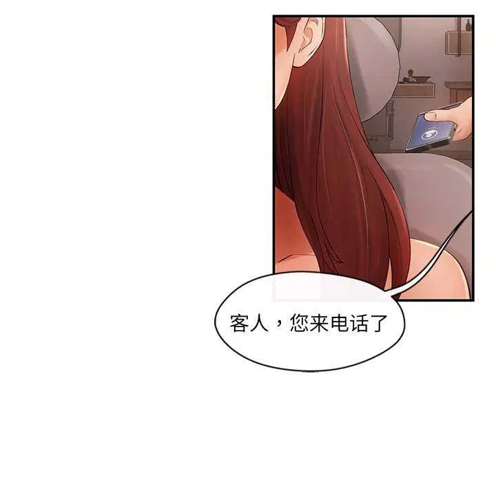 第16話