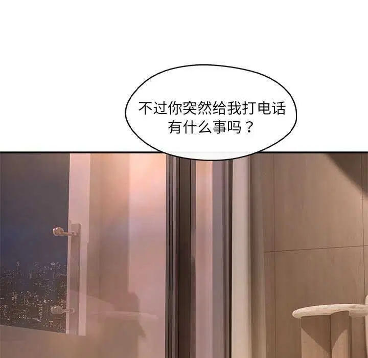 第16話