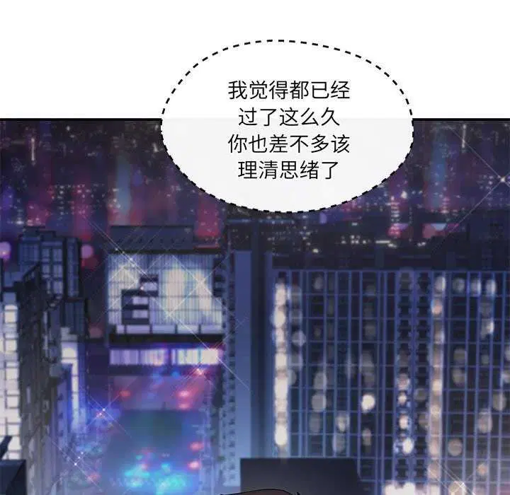 第16話