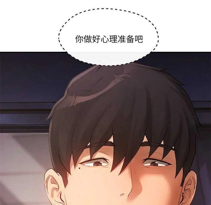 第16話