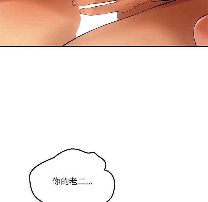 第16話
