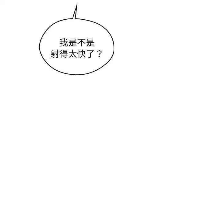 第16話