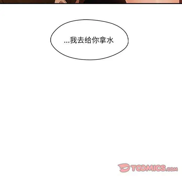 第16話