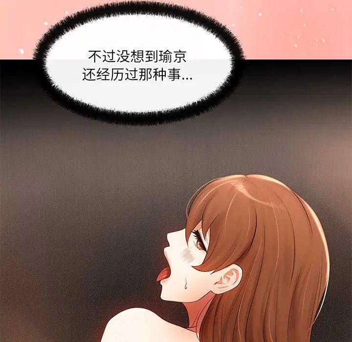 第16話