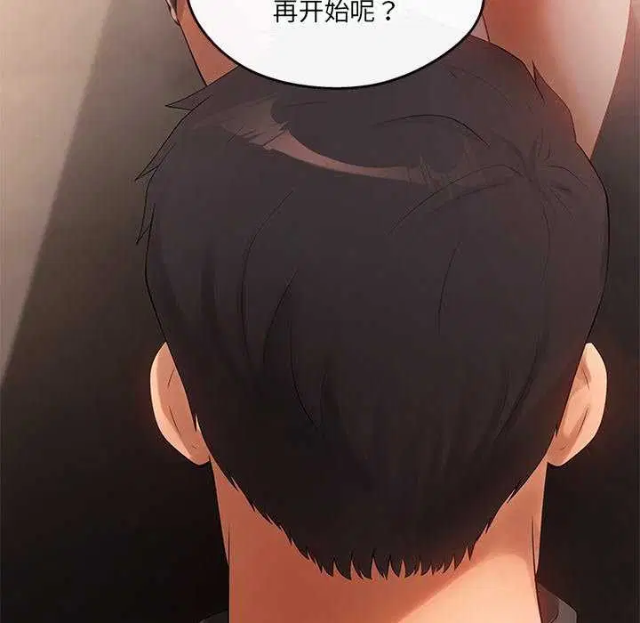 第17話