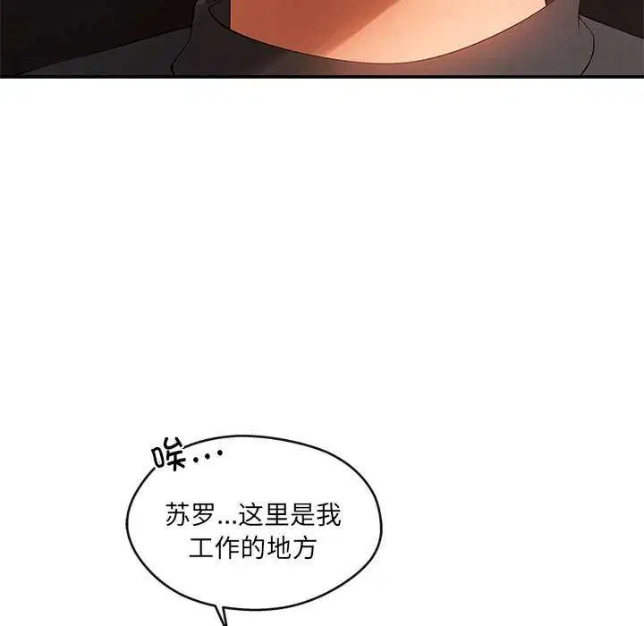 第17話
