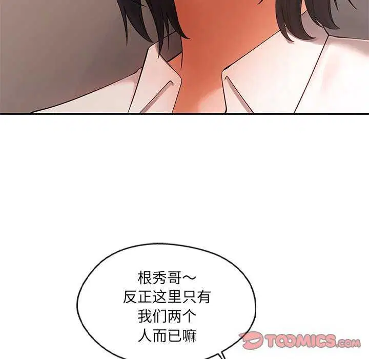 第17話