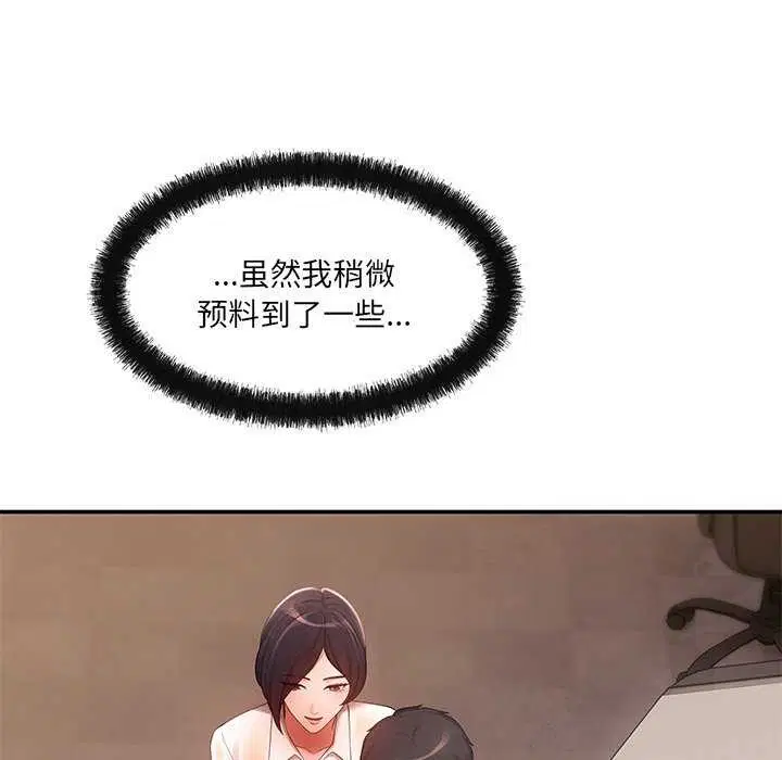 第17話